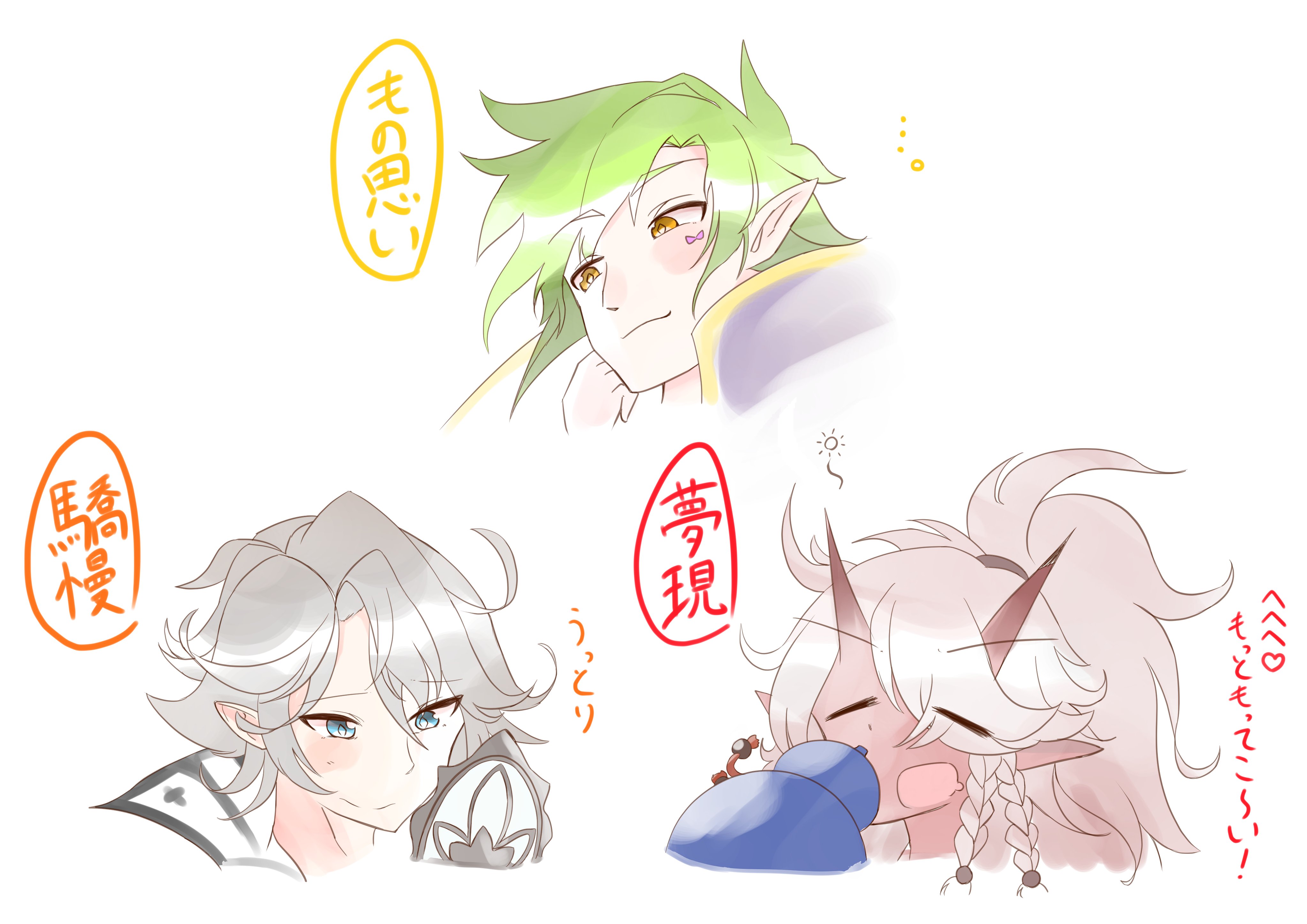 ソル砂糖 そるざとう Tren Twitter パズドラ花言葉 パズドライラスト T Co Mcfrf6paus Twitter