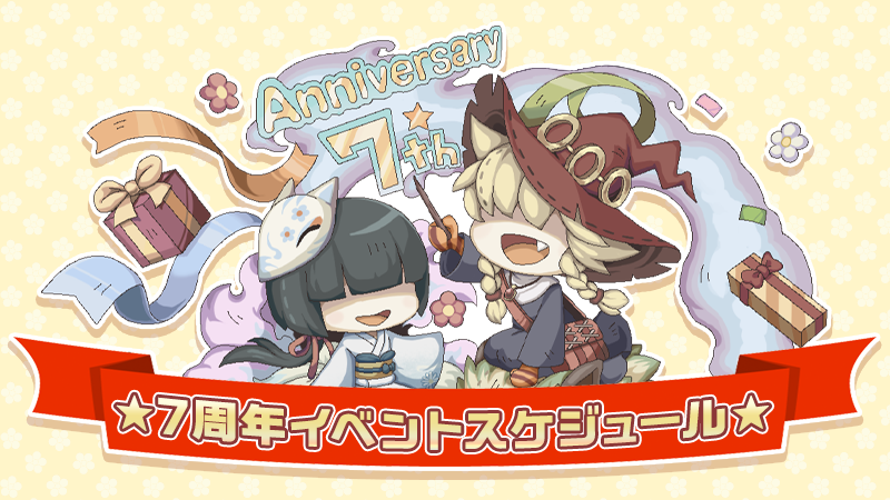 幻獣物語２ Genmono2 Twitter