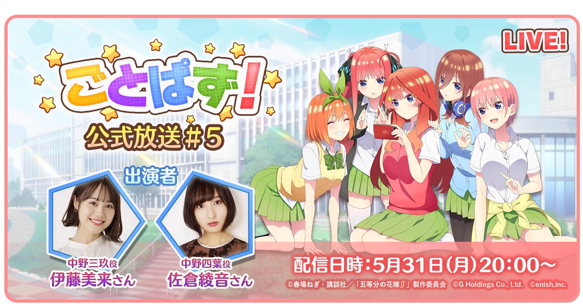 ごとぱず運営❣ على X: 