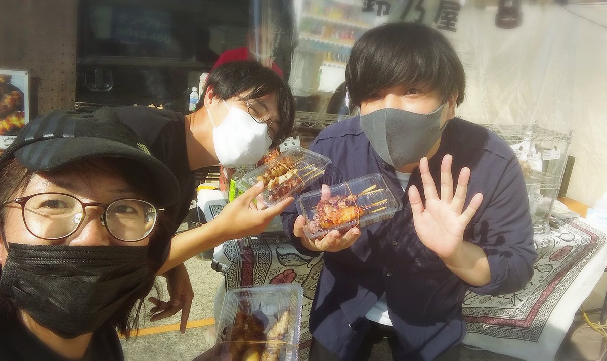 居酒屋おおいわ Izakayaooiwa Twitter 居酒屋おおいわ Izakayaooiwa Twitter