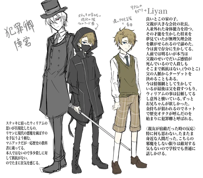 ⚠︎バリバリのオリキャラ
前の妄想を凝り固めて描いてしまった…
ショタが描けたから私は満足 https://t.co/7PulWGCjXn 