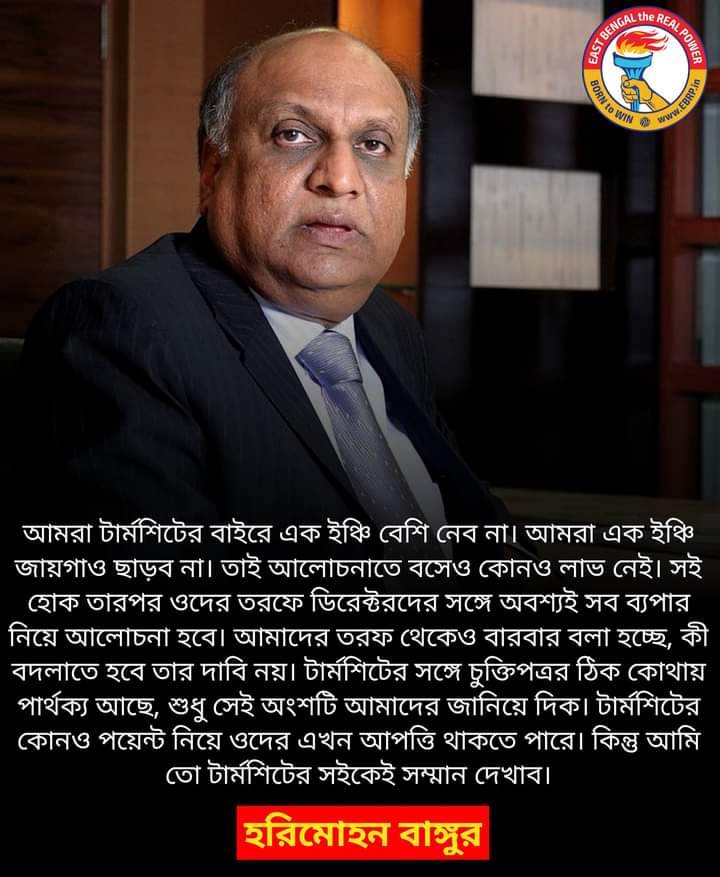 EAST BENGAL the REAL POWER (EBRP)❤💛 on X: Respected CM, The