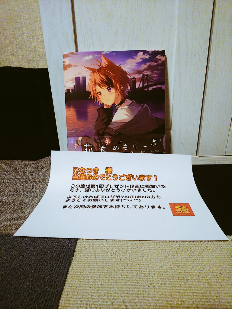 hina_two_moon's tweet photo. @Raifirst_afi 先ほど確認しましたよ😸
ありがとうございました‼️ https://t.co/3XyfswxGcC