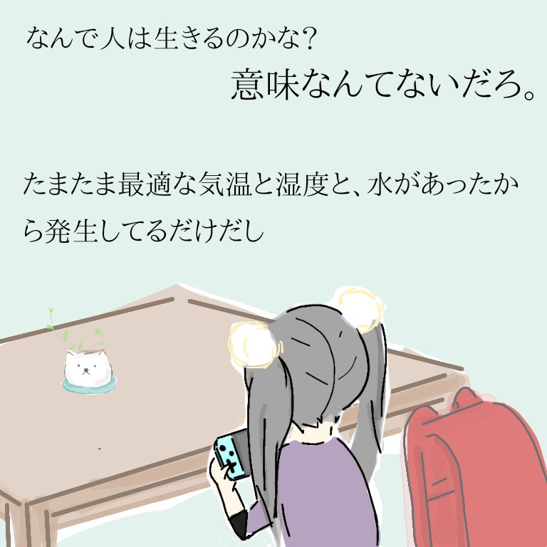 生きる意味 のtwitter検索結果 Yahoo リアルタイム検索