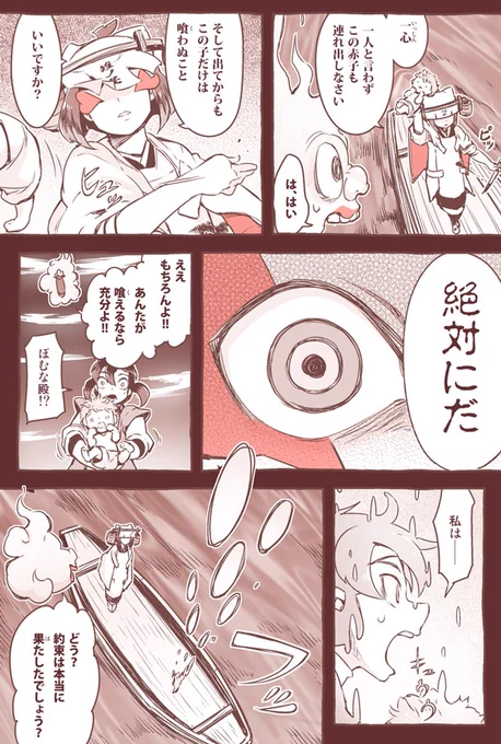 (3/4) 