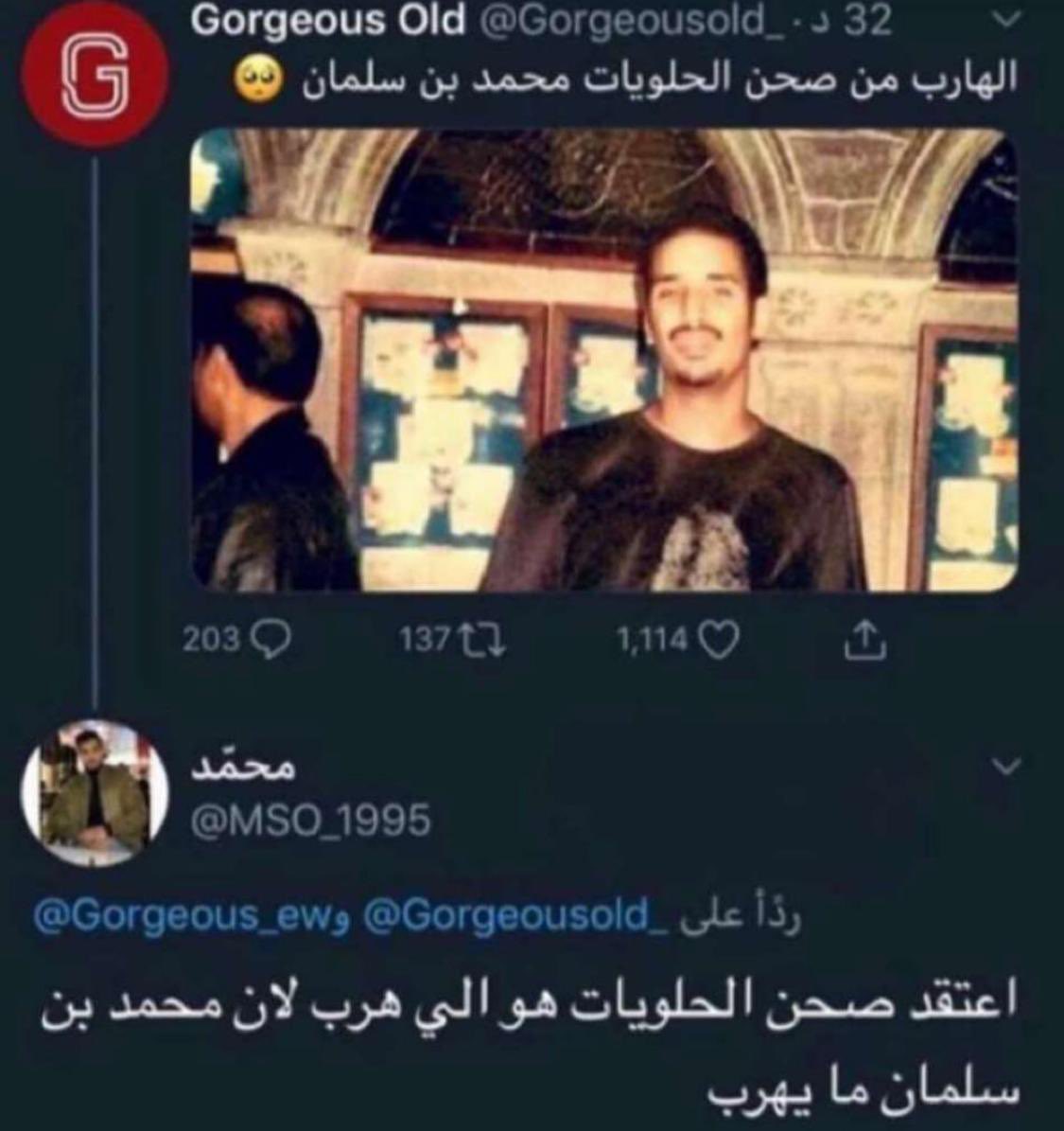 الوطنجية بلا سياق No Context (@w6njiooc) on Twitter photo 