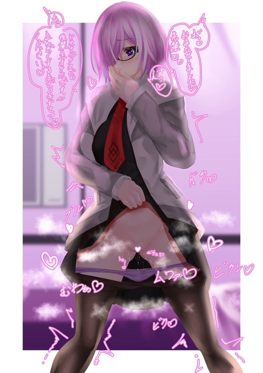 震えて耐えながら必死に立とうとしてるのっていいよね
ということでナスビちゃんにやってもらいました 