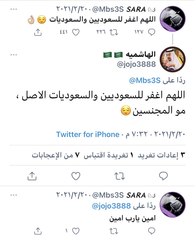 الوطنجية بلا سياق No Context (@w6njiooc) on Twitter photo 