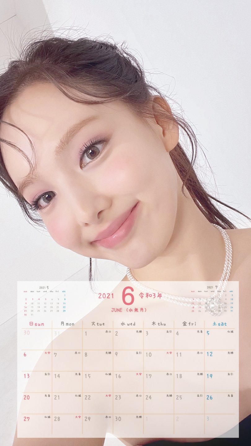 うーちゃん M M I N A Twitter