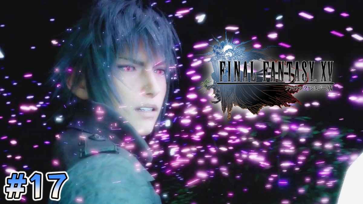 むにエル ゲーム実況 Ff15実況投稿 ラムウお爺ちゃんの力を貰いに行くよ 今作の召喚獣の仕様未だに良く分かってないわ ファイナルファンタジーxv 雷神様にお参りを 17 T Co Yfrx4fslfc Youtubeより ファイナルファンタジーxv Ff15 むにエル ゲーム実況 Ff15実況投稿 ラムウお爺ちゃんの力を貰いに行くよ 今作の召喚獣の仕様未だに良く分かってないわ ファイナルファンタジーxv 雷神様にお参りを 17 T Co Yfrx4fslfc Youtubeより ファイナルファンタジーxv Ff15