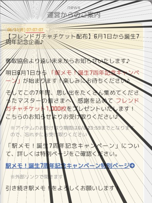 芸が細かいのtwitterイラスト検索結果 芸が細かいのtwitterイラスト検索結果