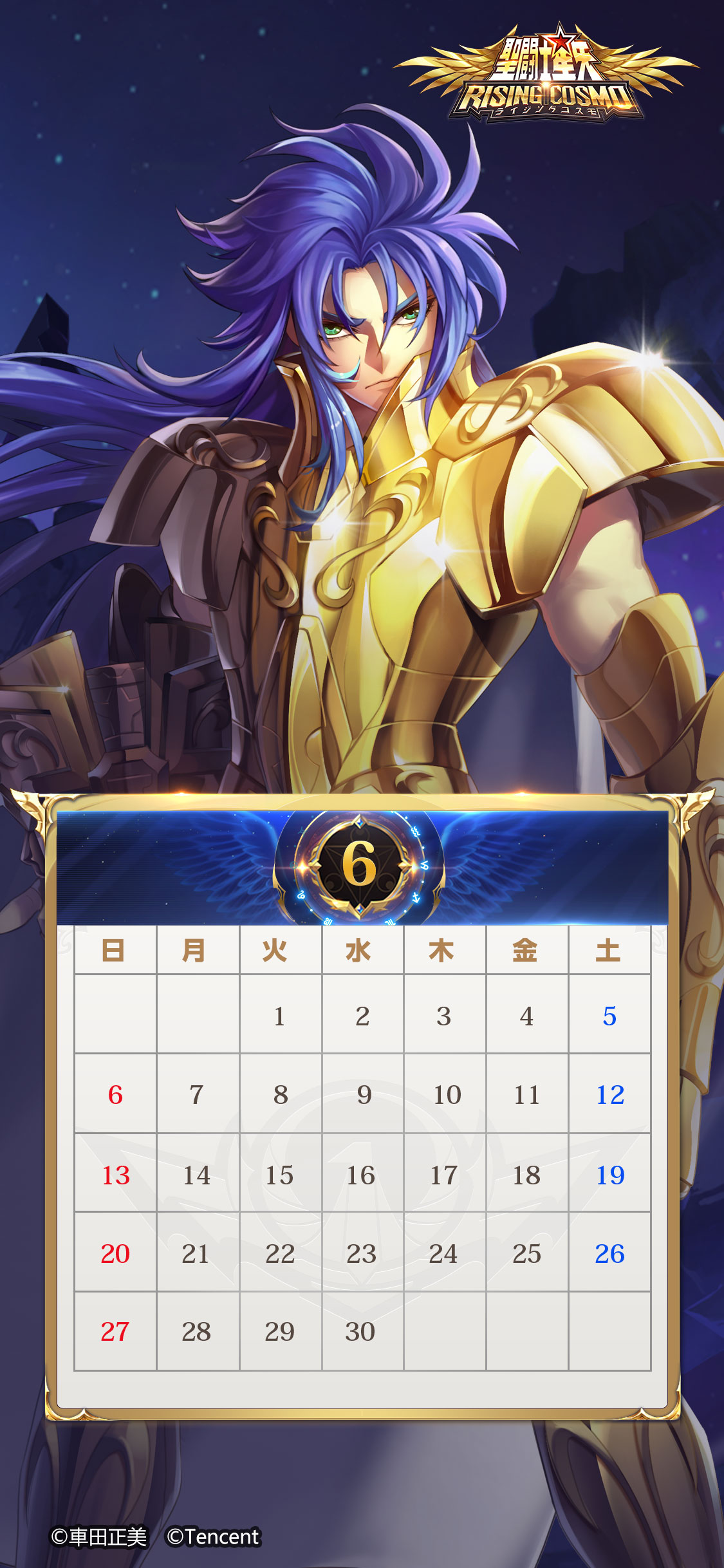 公式 聖闘士星矢 ライジングコスモ Twitter પર カレンダー配布 6月の星座 双子座 に伴い サガ のカレンダーを配布 是非待ち受けにするなどでお使いください 聖闘士星矢 聖闘士ライコス T Co V2xl31sueb Twitter