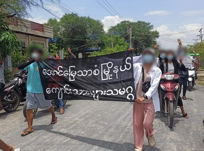 Maha Aung Myay Strike, Aung Myay Thar San Township Students' Union and a group of jewelers  joined a<a href="/tag/whatshappeninginmyanmar"class="tags"><span>#whatshappeninginmyanmar</span></a><a href="/tag/may31coup"class="tags"><span>#may31coup</span></a>