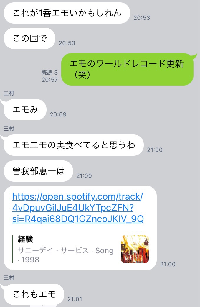 hoursbands's tweet image. 経過報告です。