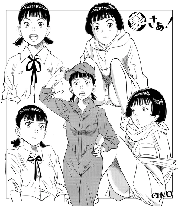 浦沢先生のキャラタッチをひたすら練習中 