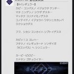 コンパスで ホーム画面 が話題に トレンディソーシャルゲームス コンパスで ホーム画面 が話題に トレンディソーシャルゲームス