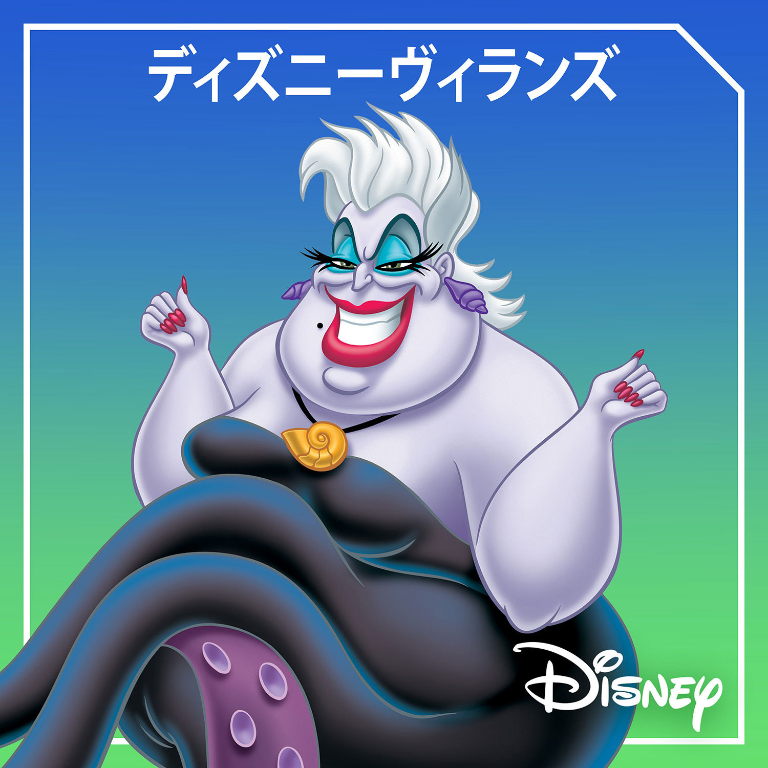 ディズニー ミュージック على تويتر ディズニー ヴィランズの世界へようこそ ディズニー 映画最新作 クルエラ のエンドソング コール ミー クルエラ Call Me Cruella や 哀れな人々 リトル マーメイド など 人気のヴィランズ楽曲を収録 試聴は ディズニー ミュージック على تويتر ディズニー ヴィランズの世界へようこそ ディズニー 映画最新作 クルエラ のエンドソング コール ミー クルエラ Call Me Cruella や 哀れな人々 リトル マーメイド など 人気のヴィランズ楽曲を収録 試聴は