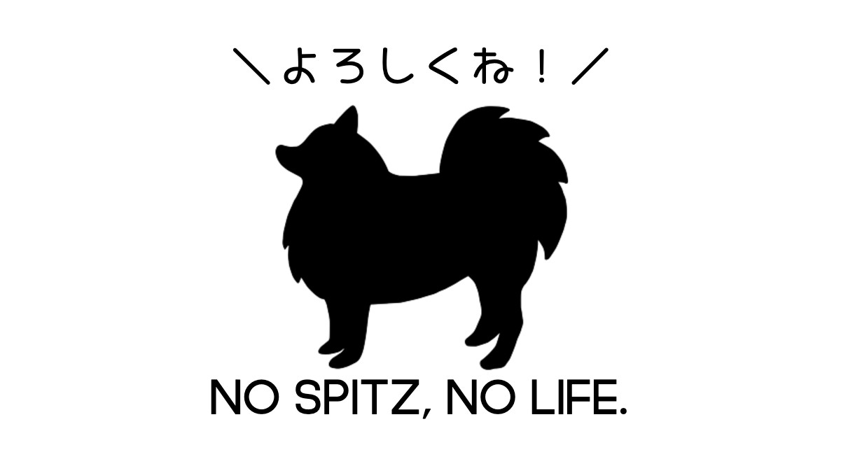 【貴重】スピッツ spitz 手拭い 手ぬぐい 非売品 促販品 貴重】スピッツ spitz 手拭い 手ぬぐい 非売品 促販品 貴重