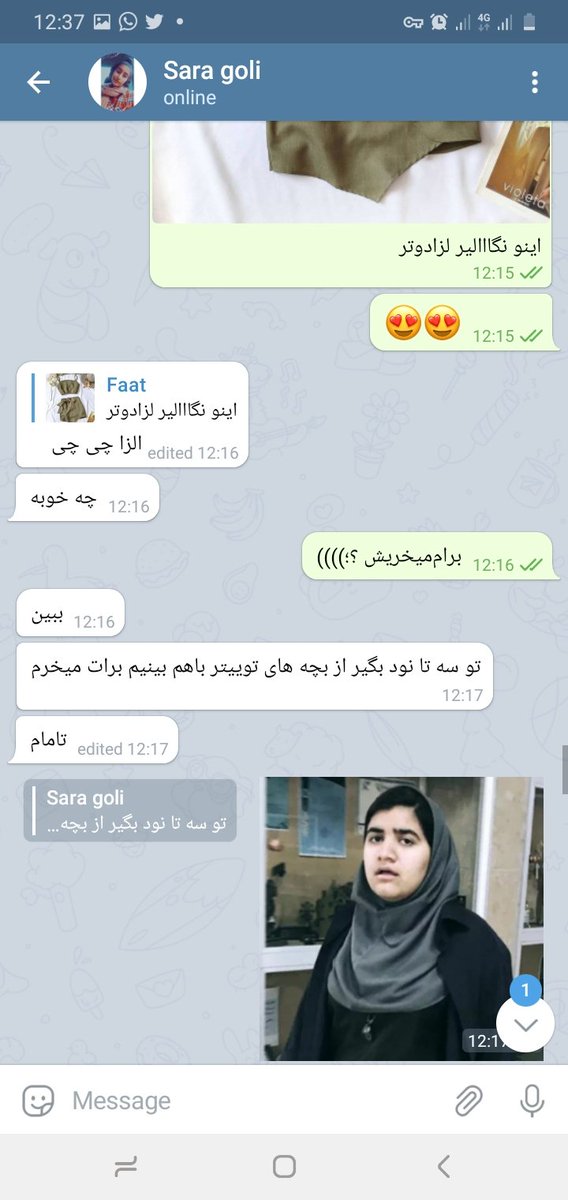 سه تا نود ناقابله دیگه ؛)))💔