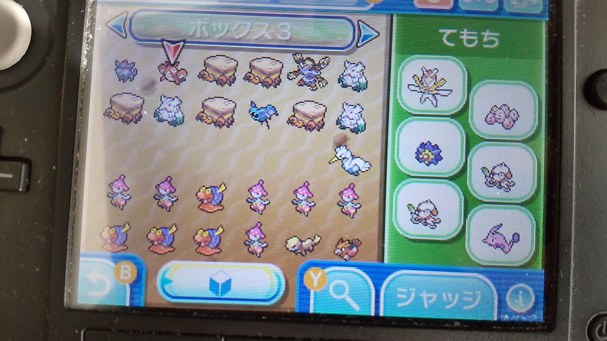 ポケモンgo チャーレムの色違い 入手方法と実装状況 攻略大百科 ポケモンgo チャーレムの色違い 入手方法と実装状況 攻略大百科