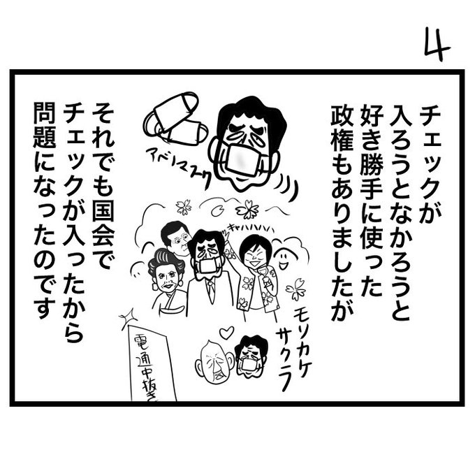 100日くらいで理解できる憲法入門 憲法22条 居住 移動 職業選択 外国移住及び国籍離脱の自由