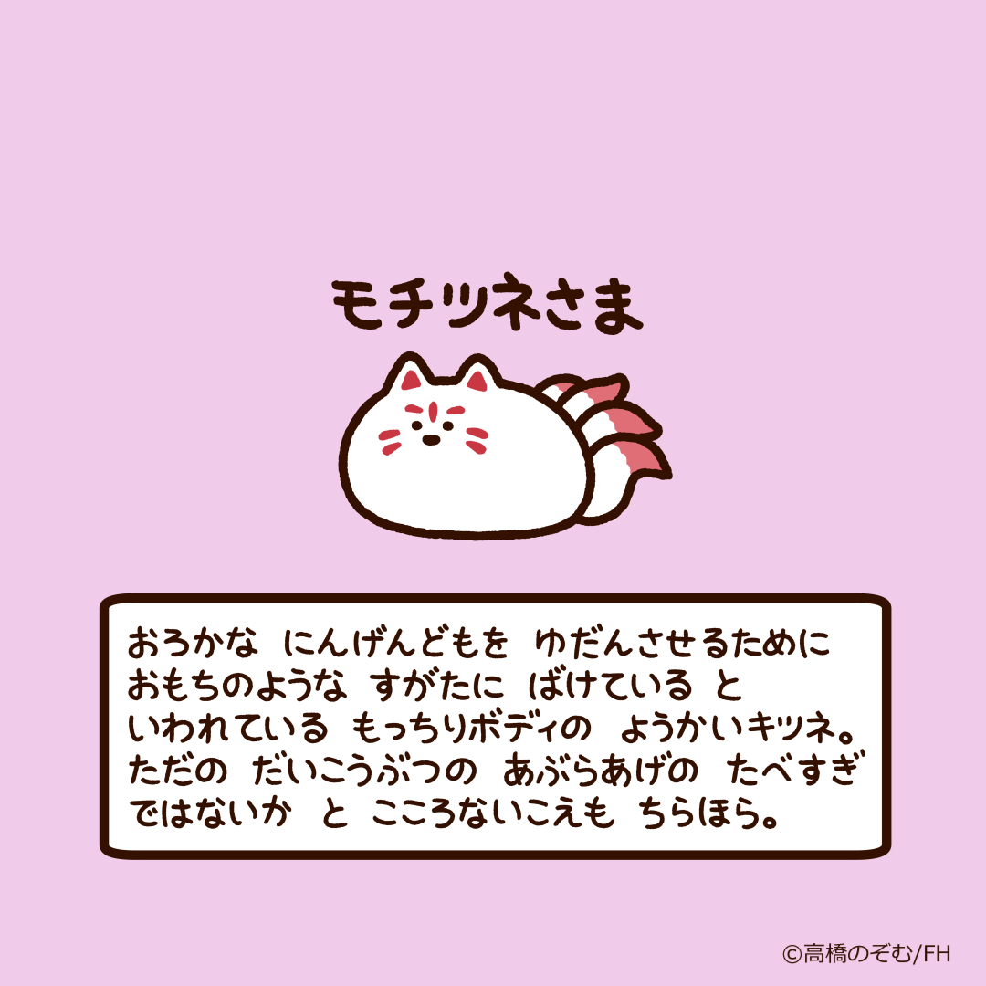 ゆるいキャラ図鑑 Yurui Kyara Twitter ゆるいキャラ図鑑 Yurui Kyara Twitter