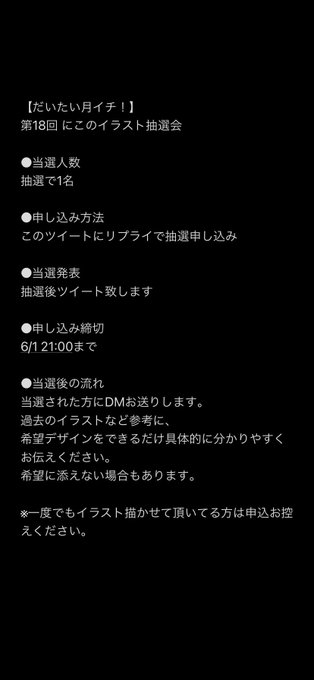 巻き込みリプ注意のtwitterイラスト検索結果 巻き込みリプ注意のtwitterイラスト検索結果