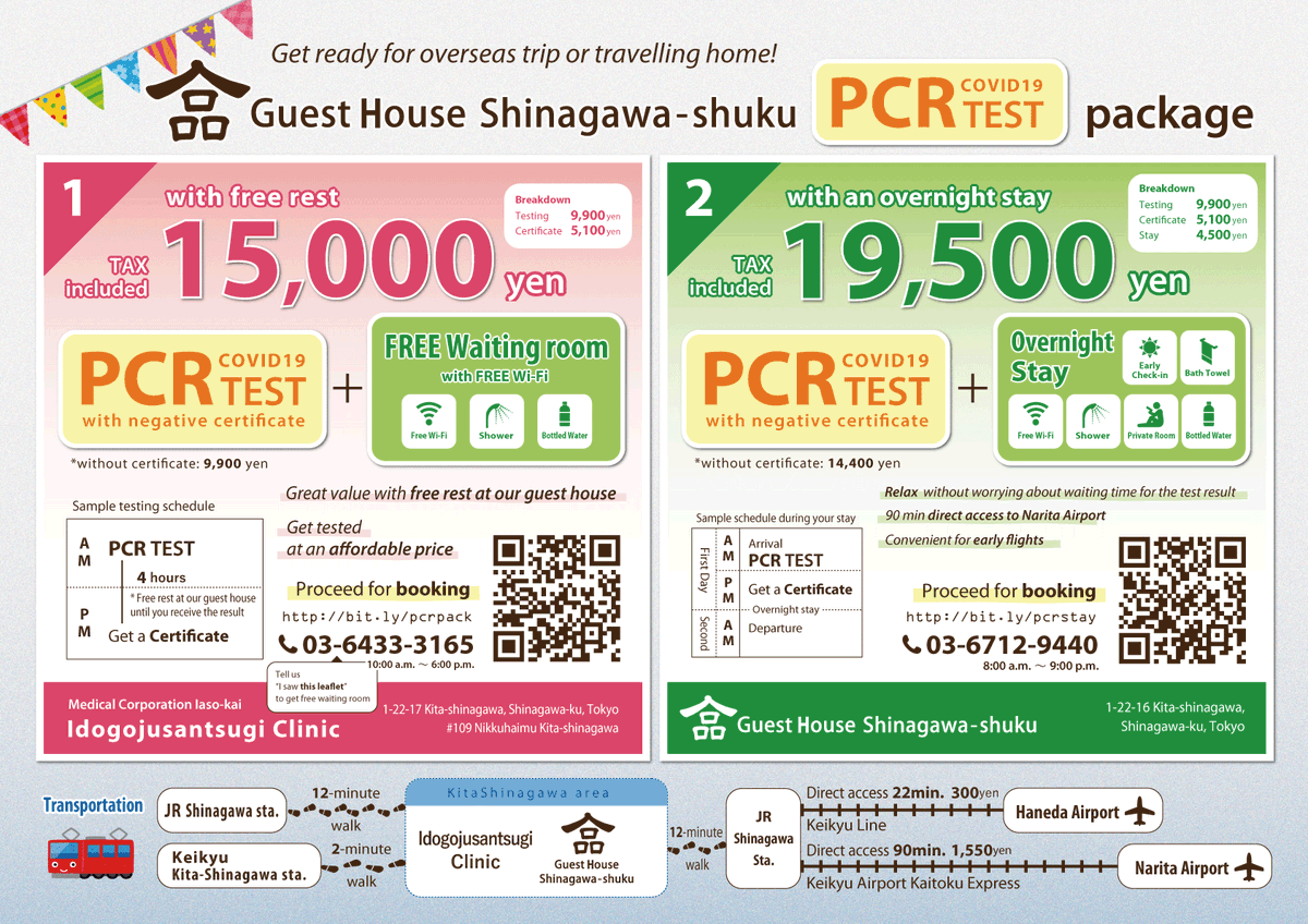 urataka_rugby's tweet photo. ’’ PCR検査＆休憩/宿泊で海外渡航者を安価にサポート’’
「ゲストハウス品川宿」は「医道五十三次クリニック」との連携し、海外渡航者向けにPCR検査付き宿泊プランでサポート開始
①PCR検査（陰性証明付）＋宿泊施設での休憩のみ
②PCR検査（陰性証明付）＋宿泊
【お申し込み】https://t.co/DRuLmGIPTM https://t.co/Jx3XA8NFwo