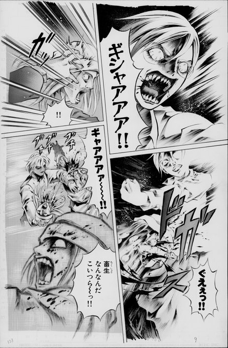三家本礼 Reimikamoto さんのマンガ一覧 3ページ ツイコミ 仮 三家本礼 Reimikamoto さんのマンガ一覧 3ページ ツイコミ 仮