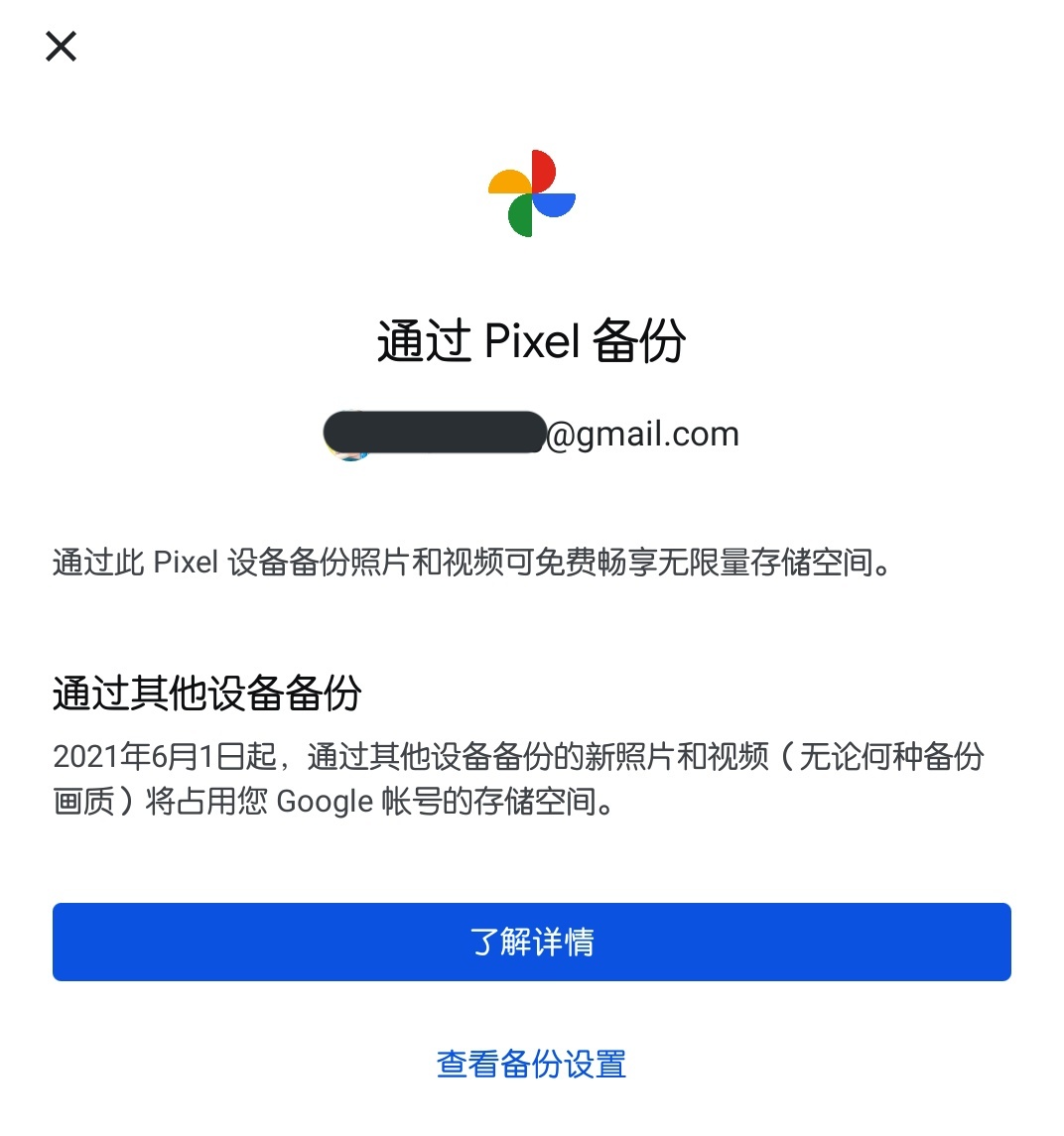 蒟蒻v Twitter 姑且把pixel 1代的配置文件单独做成magisk模块了 可以获得pixel 1代的所有features 比如相册永久无限空间原图备份 低调食用吧 不可以和xmlpak混用 会导致原画质备份失效 T Co Mhqa8wpkrz T Co Kolmmbrlyv T Co 蒟蒻v Twitter 姑且把pixel 1代的配置文件单独做成magisk模块了 可以获得pixel 1代的所有features 比如相册永久无限空间原图备份 低调食用吧 不可以和xmlpak混用 会导致原画质备份失效 T Co Mhqa8wpkrz T Co Kolmmbrlyv T Co