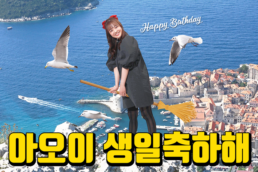 LTUkKF8akDmXP5J's tweet photo. 순수함으로 시작된 2021년
아이돌 10년째에 이어질 10년뒤에도 꼭 지켜지길 바라며
영원한 아이돌 아오이의 생일 축하해
あおいちゃんの24歳のお誕生日おめでとうございます
#本村碧唯
#本村碧唯生誕祭
#모토무라아오이 #꼬부기
#Litcharm #How_about_you?
#HKT48_K4
@aoi_m_531 https://t.co/1ih1yv0pZx