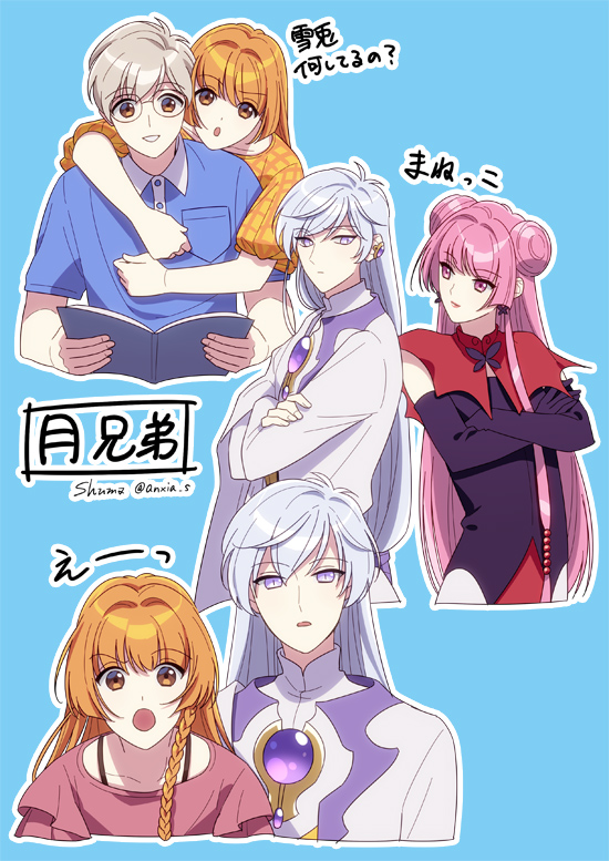 Ruby Moon (@RubyMoon_Nakuru) / Posts / X