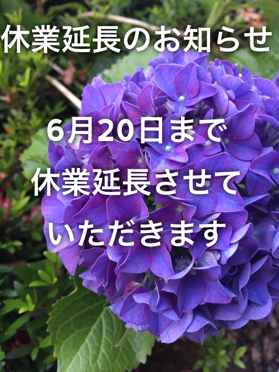 京豆庵 伏見稲荷店 Kyouzuan Twitter