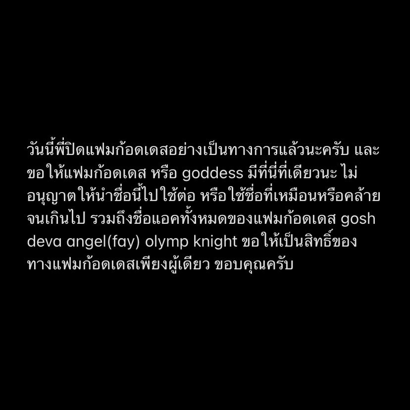 ˟ 𐄀 g o d d e s s יִ ﾟ✨ close tweet media