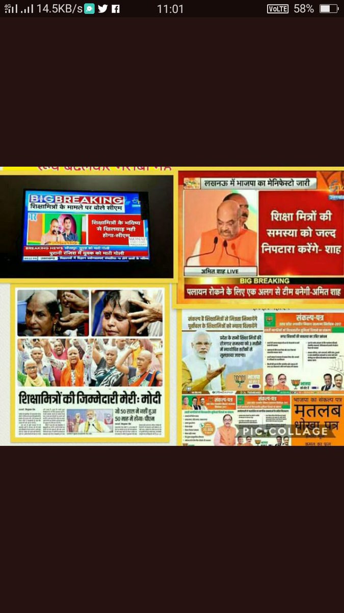 Kuldeep67614767's tweet photo. #यूपी_के_शिक्षामित्रों_का_दर्द
रघुकुल रीति सदा चलि आयी,प्राण जाय पर वचन ना जायी अपना वादा निभाये आदरणीय मुख्यमंत्री जी @myogiadityanath @ChiefSecyUP 
@drdwivedisatish @narendramodi 
@BJP4UP @BJP4India @OfficeofJPNadda @RSSorg @AmitShahOffice @RajnathSingh_in 
@VijayGoelBJP https://t.co/S3kKObJBrr