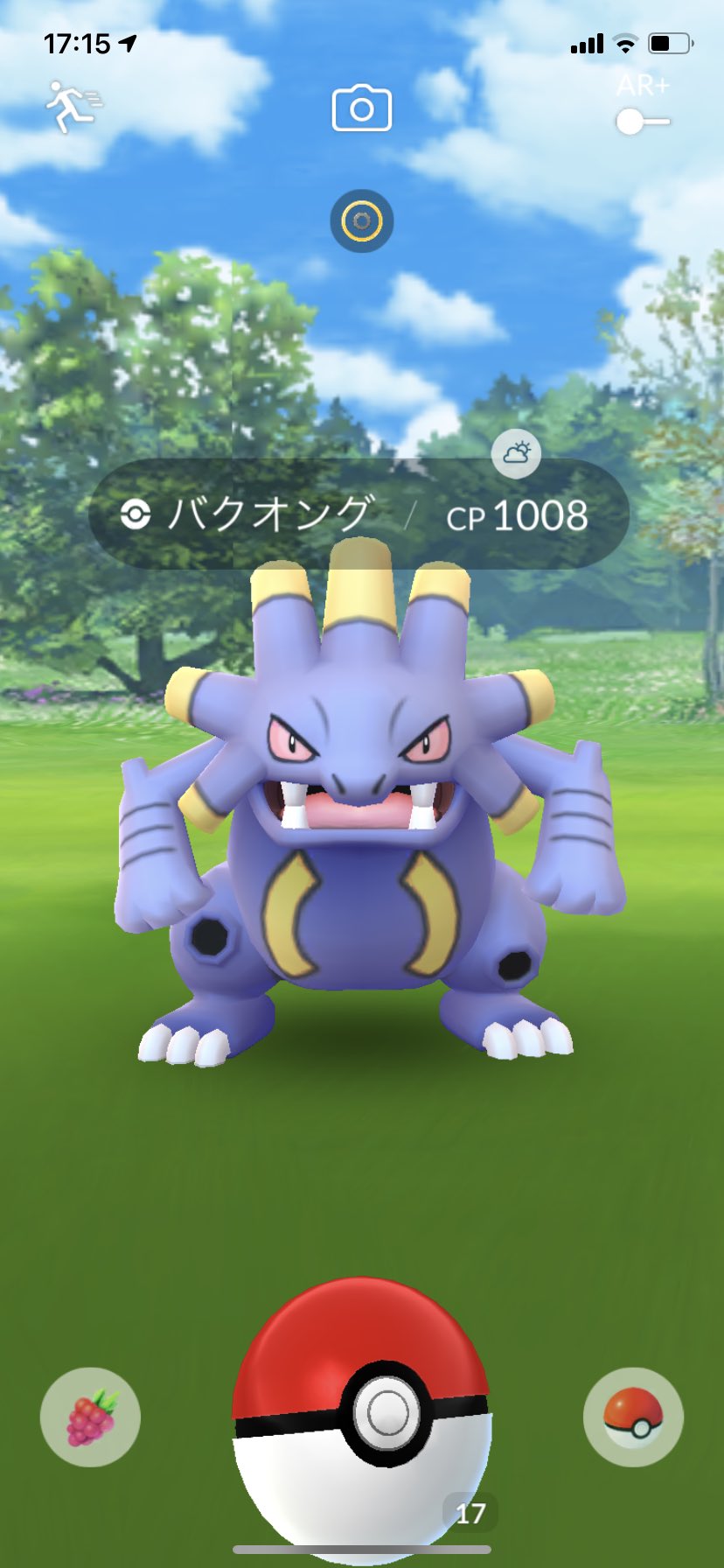 マナフィ 茨城ポケモンgo 野生ででてきた ポケモンgo バクオング T Co Hd9oh84htg Twitter