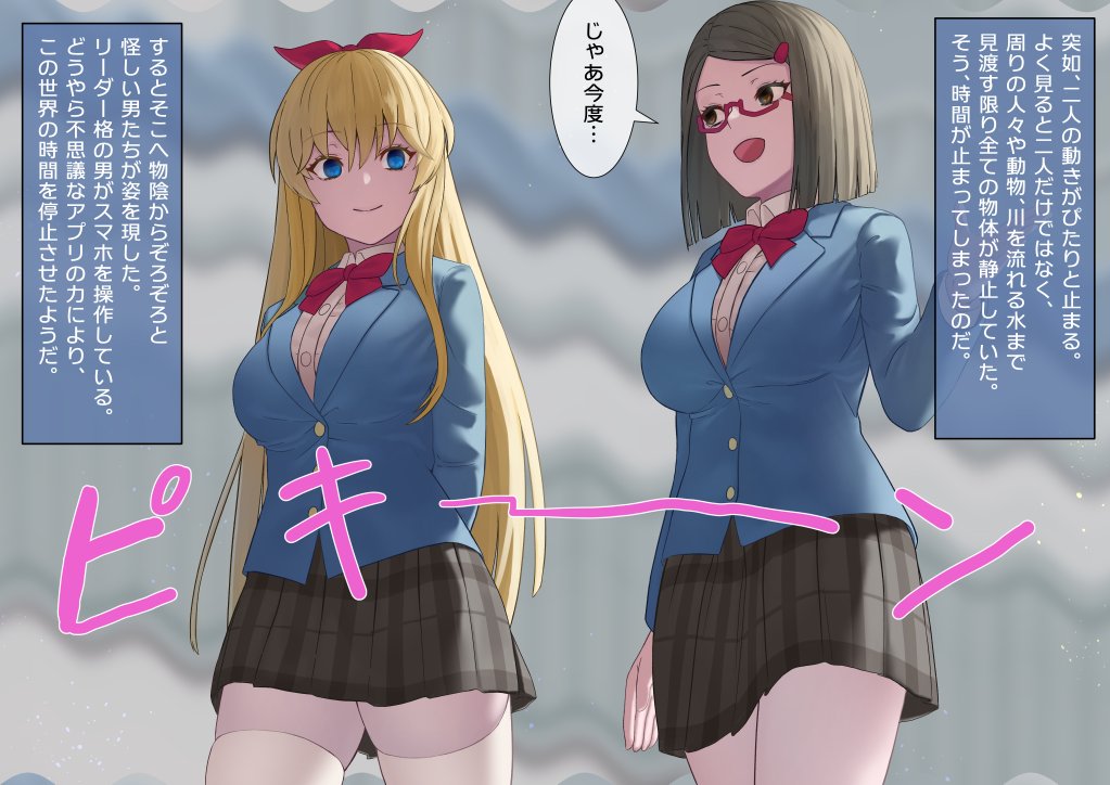 色々(意味深)描きました

#今月描いた絵を晒そう 