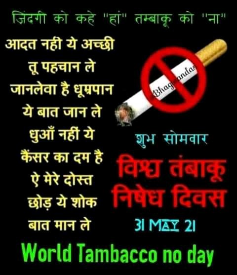 हर्षवर्धन कुमार सिंह ( मोदी का परिवार ) tweet media