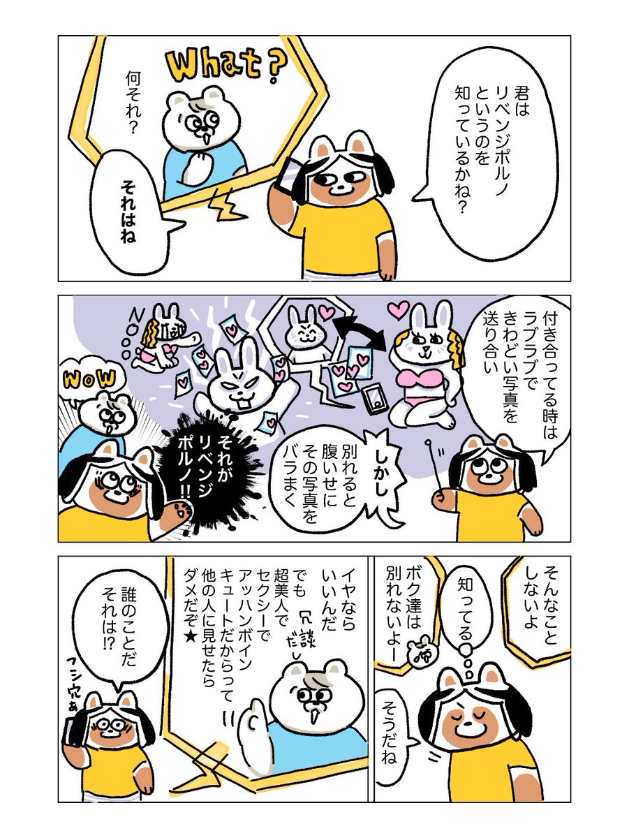 国際恋愛の漫画ツイートまとめ Comic Diggin 国際恋愛の漫画ツイートまとめ Comic Diggin