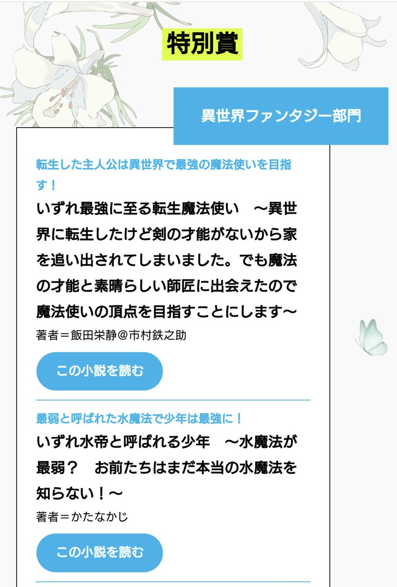 コクトー 俺が勇者じゃ救えない Ea9ec0b43d Twitter