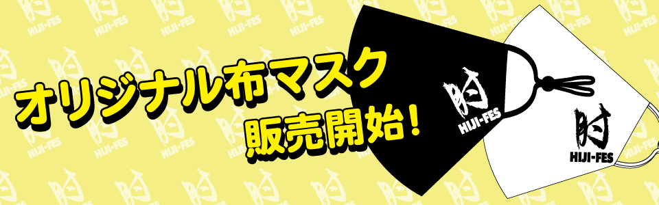 流れ星 オフィシャルファンクラブstar Club Starclub Twitter