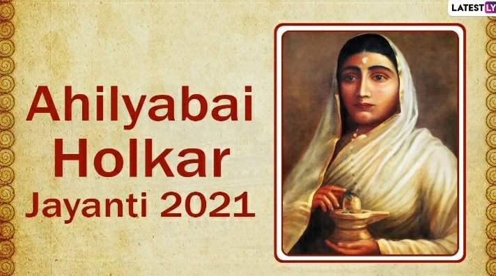 Laxman44868875's tweet photo. #अहिल्याबाई_होल्कर_जयंती
Queen #AhilyabaiHolkar was named among the best warrior queens in Indian history. During her reign, the Maratha Malwa Empire touched new heights of success. She built many Hindu temples and Dharamshalas across the country

#AhilyabaiHolkarJayanti2021 https://t.co/rz0JQfwmRE