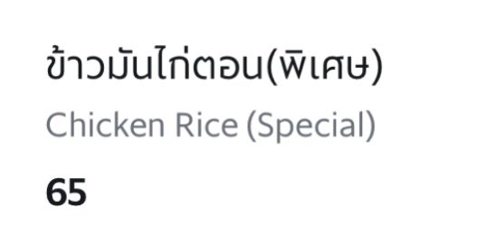 เดอะมูฟวี่