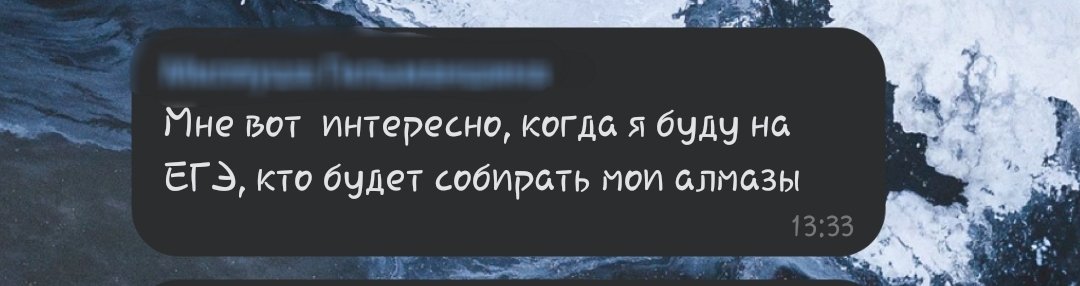 w_kapusta_w's tweet photo. все в беседе: паникуют из за сегодняшнего экзамена
подруга:

#егэ2021 #клубромантики https://t.co/y89n0goHG0