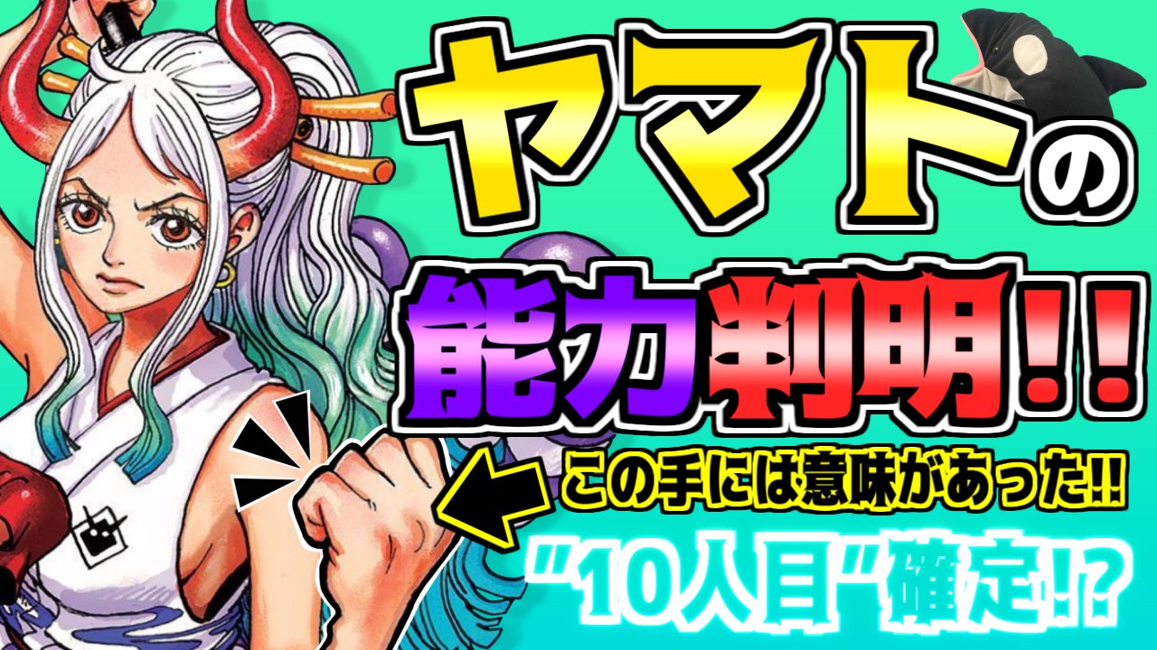 ワンピース1014 Twitter Search Twitter