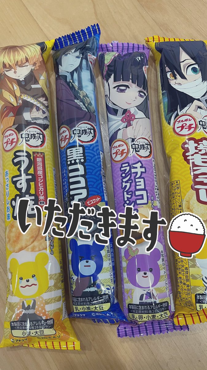 ぷぅきち あつ森垢 Pupupupupusande Twitter