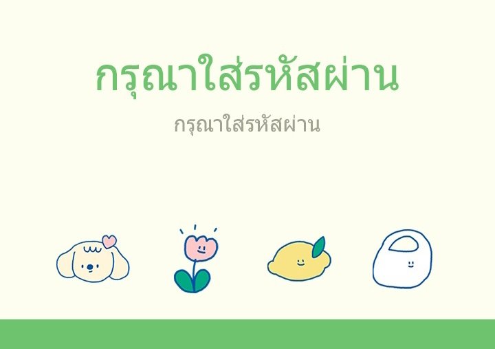 pp_sticx's tweet photo. เช้านี้มาเสิร์ฟความน่ารัก 🍋🌷✿
ธีมไลน์น่ารัก สีสันสดใสละมุนสุดๆ☁

— น้องราคา 13 ฿ ราคาเดียวเท่านั้นน้า

✿ สั่งซื้อDM, กดจิ้มลิงค์บนไบโอเลย❕

#สติ๊กเกอร์ #ธีมไลน์น่ารัก #ธีมไลน์พร้อมส่ง #ร้านฟอร์บอท #ของมันต้องมี https://t.co/Ap50TIB2te