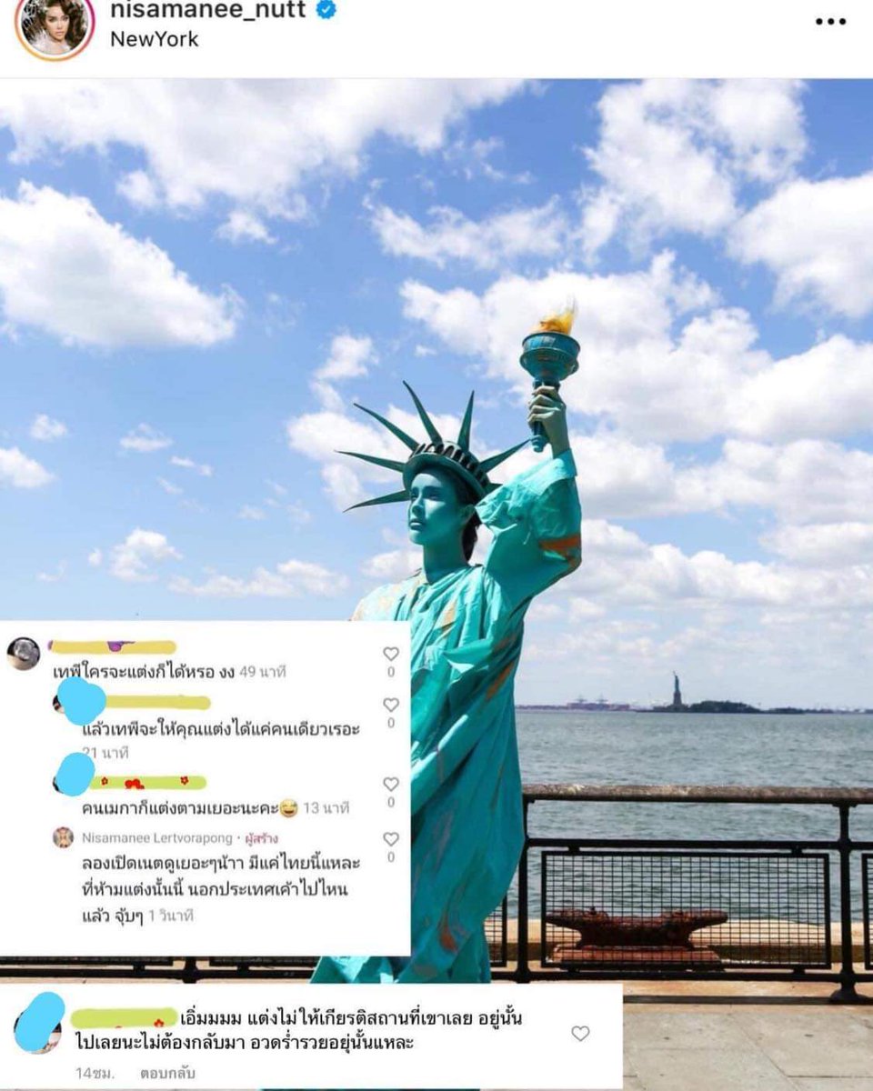 อย่าเอาความคนไทยไปตัดสินชาวโลกจ้า