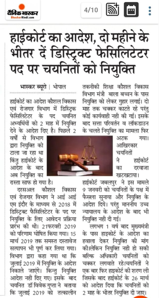 neerajv06's tweet photo. @yashodhararaje @FouaadMirza @KirenRijiju @Tokyo2020 @Media_SAI मप्र कौशल विकास योजना के अंतर्गत 2018 में डिस्ट्रिक्ट फैसिलिटेटर के पदपर नियुक्ति निकाली गईथी

सत्यापन2019 मेंहोगया
परंतु नियुक्ति माननीय उच्च न्यायालय के आदेश केबाद भीनही कीगई

क्यों?

सरकार कोर्ट के आदेश को नहीं मान रहीहै

न्यायालय का कोई औचित्य है सरकार की नज़र में? https://t.co/9xDYyNPPi5