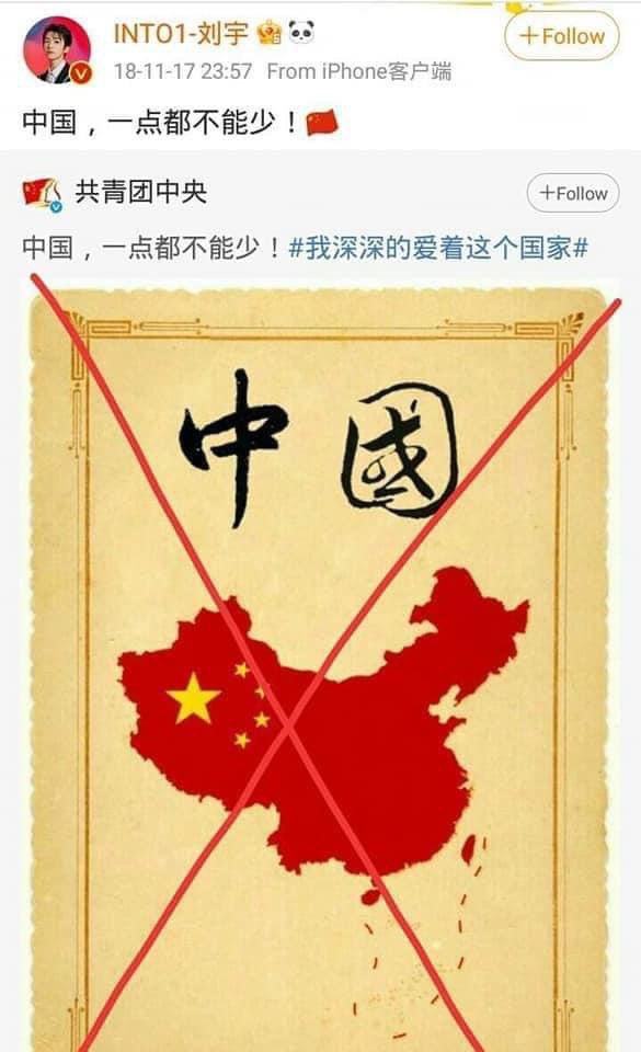 kirischblute's tweet photo. #saynotoninedashline_LiuYu 
Nói không với đường lưỡi bò, nói không với idol share đường lưỡi bò
#HoangSaTruongSa_belongtoVietNam 
Một tấc đất cũng không thể thiếu https://t.co/OwBPW1bKYq